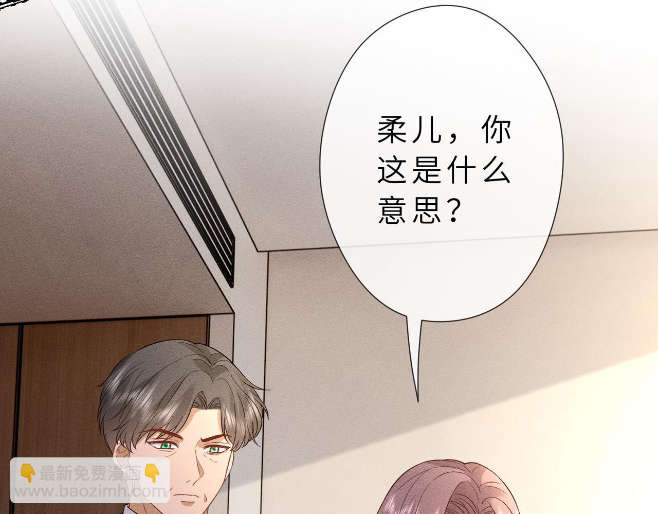 第34话 傅寒川护妻！(1/3)-第34话