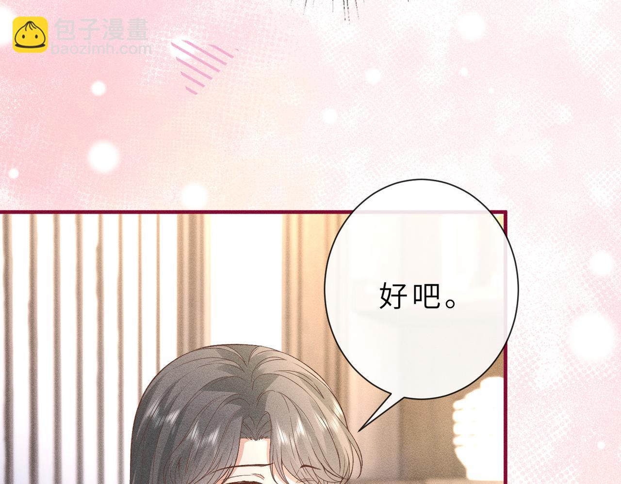 第36话 恭喜你毁容了(1/3)-第36话