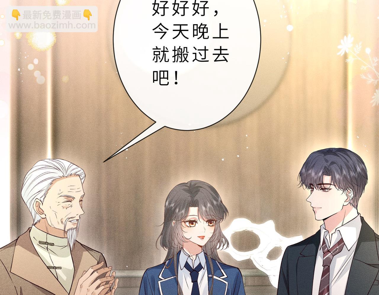 第36话 恭喜你毁容了(1/3)-第36话