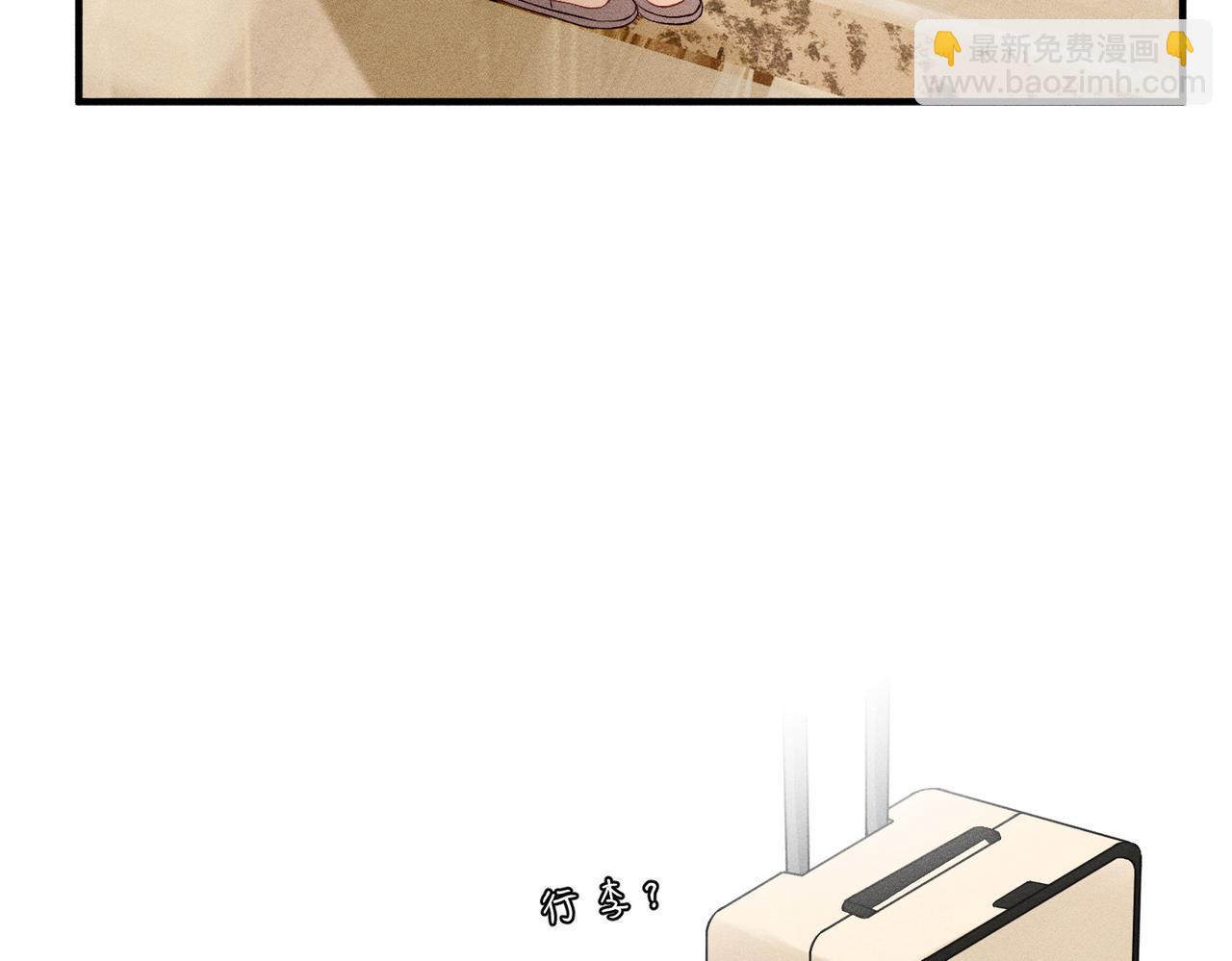 第36话 恭喜你毁容了(1/3)-第36话