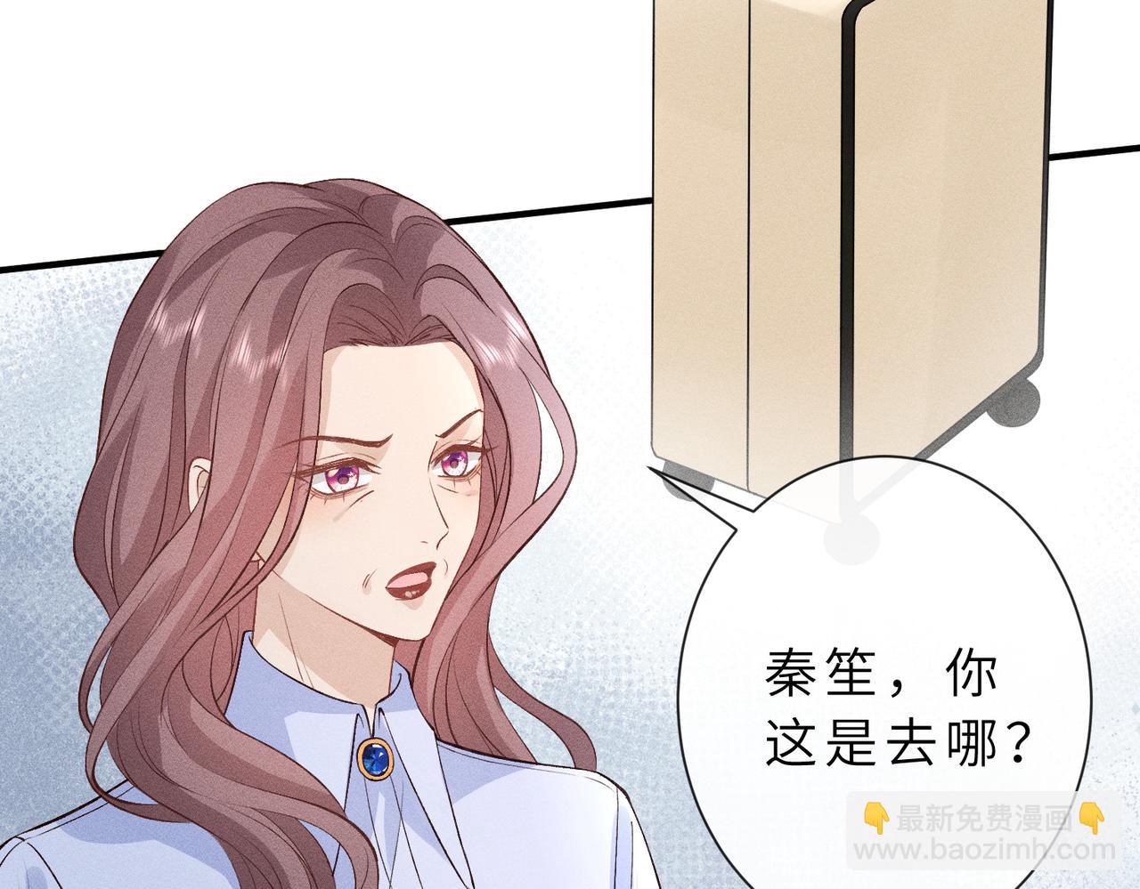 第36话 恭喜你毁容了(1/3)-第36话