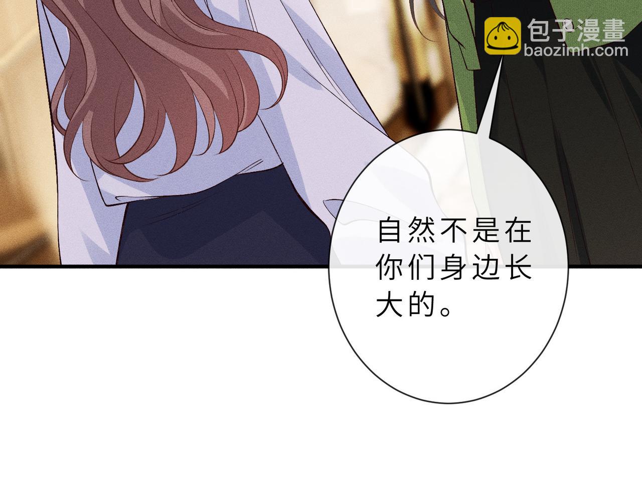 第36话 恭喜你毁容了(1/3)-第36话