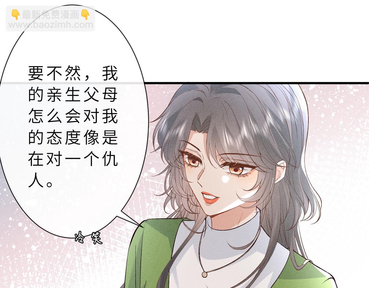 第36话 恭喜你毁容了(1/3)-第36话