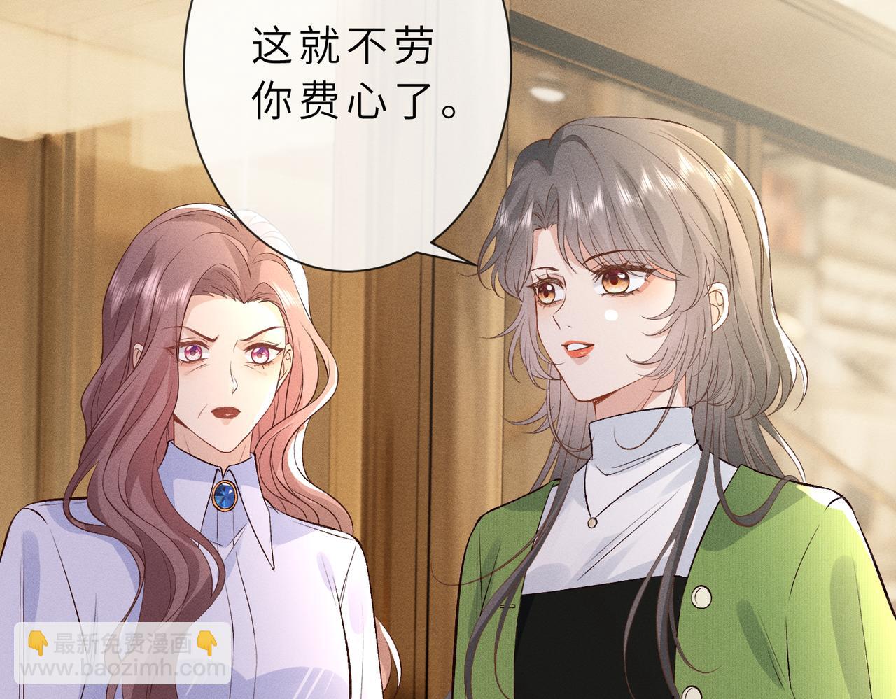 第36话 恭喜你毁容了(1/3)-第36话