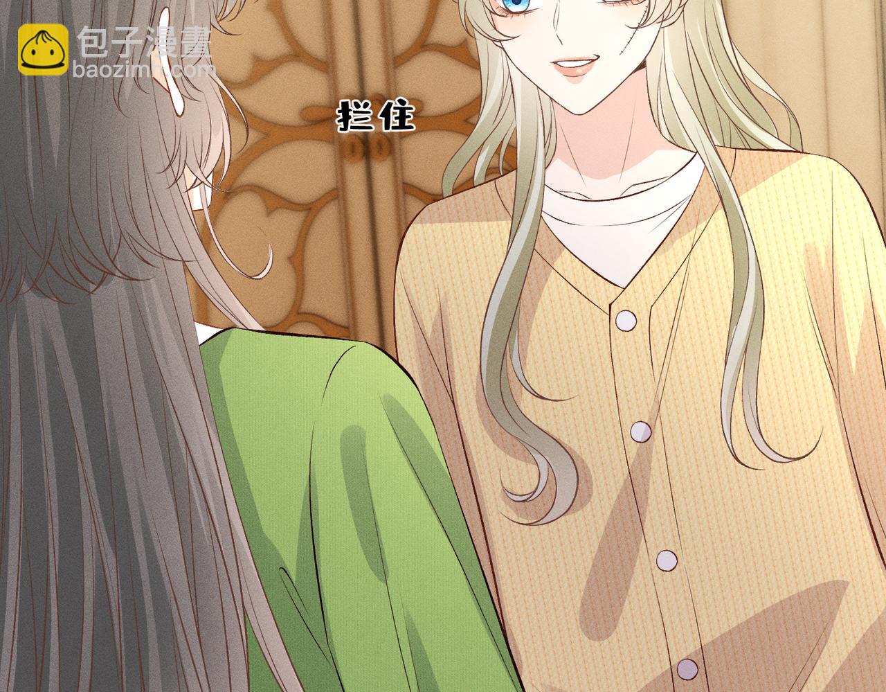 第36话 恭喜你毁容了(1/3)-第36话