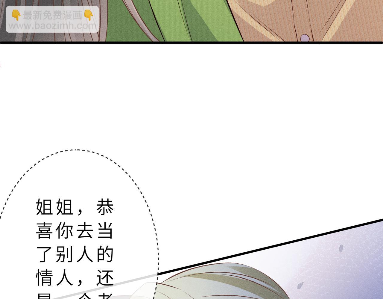 第36话 恭喜你毁容了(1/3)-第36话