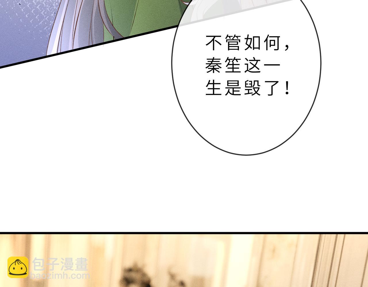 第36话 恭喜你毁容了(1/3)-第36话