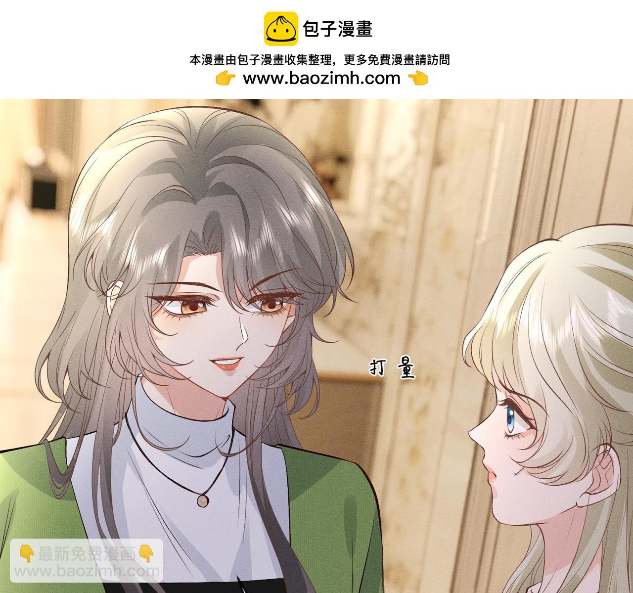 第36话 恭喜你毁容了(1/3)-第36话