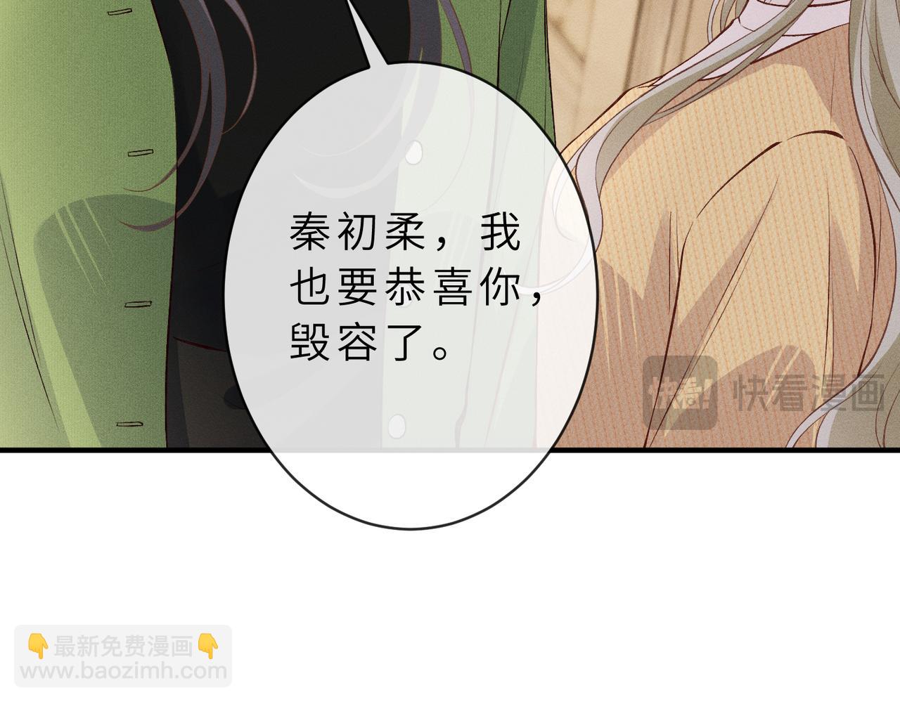 第36话 恭喜你毁容了(1/3)-第36话