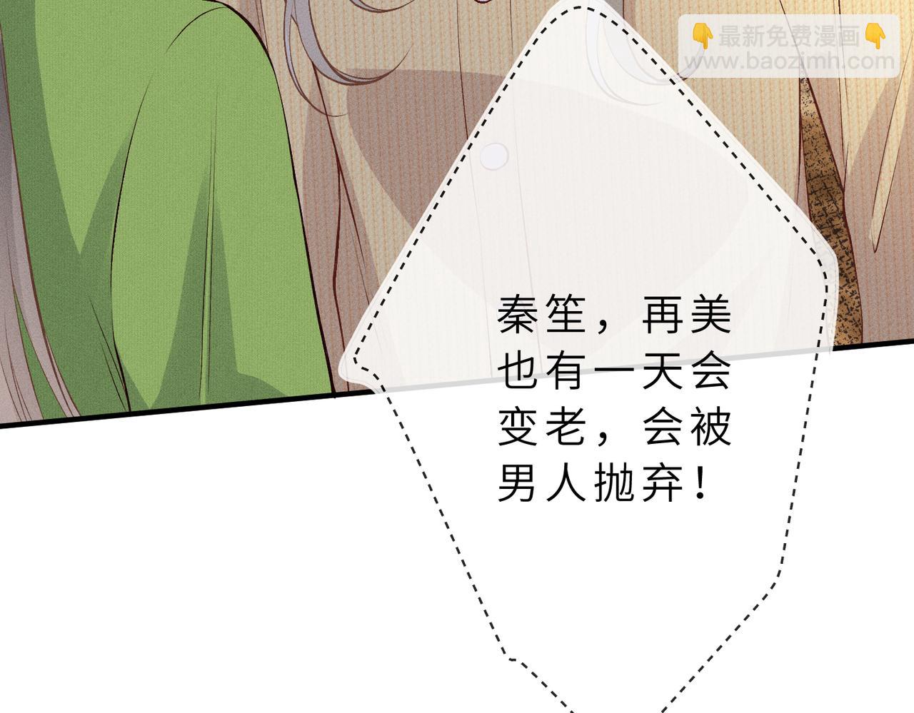 第36话 恭喜你毁容了(1/3)-第36话