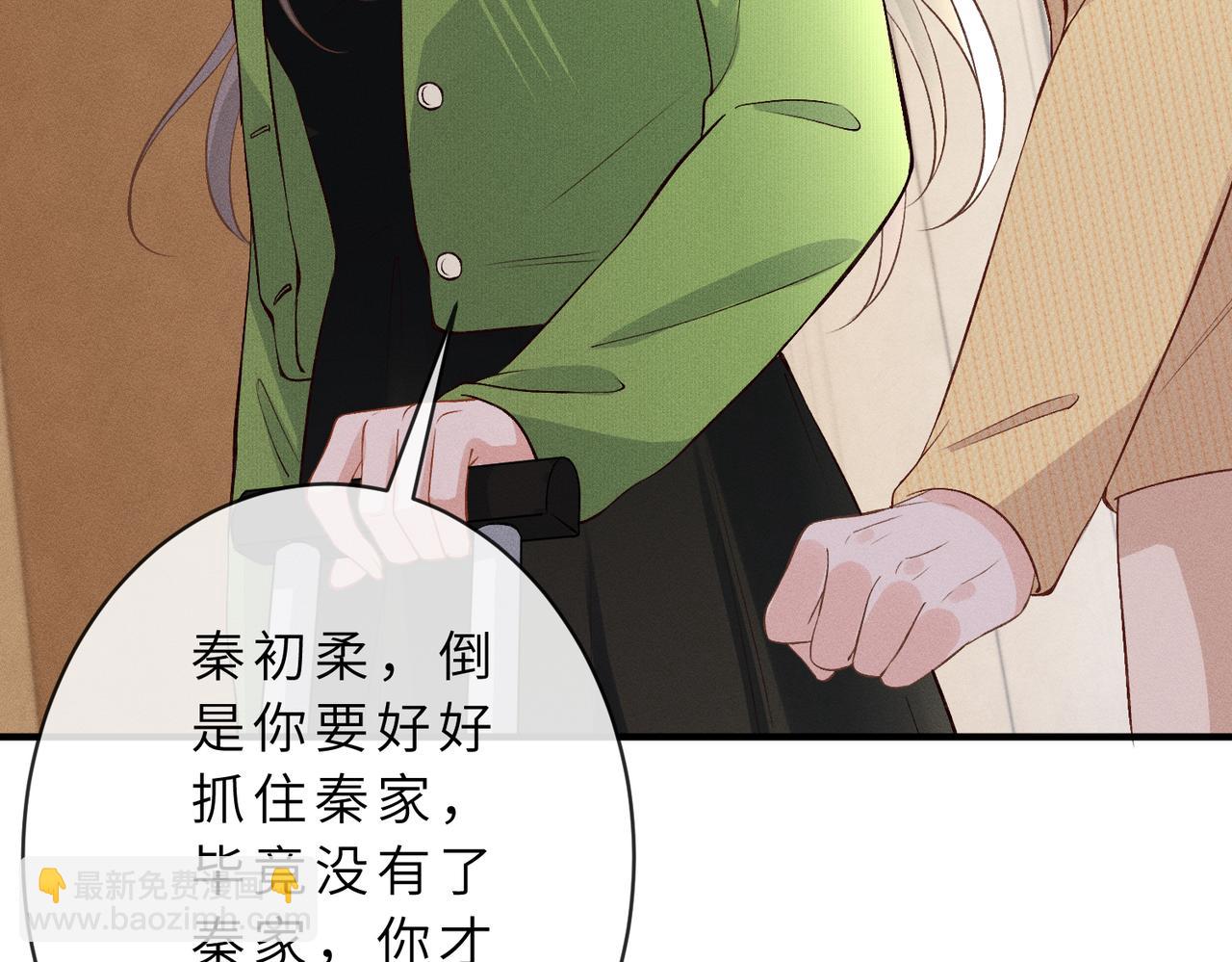 第36话 恭喜你毁容了(1/3)-第36话