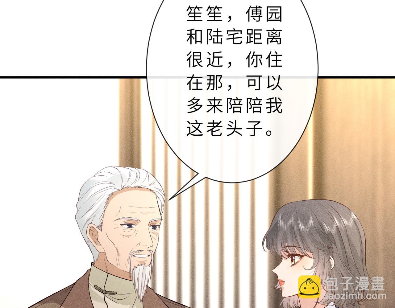 第36话 恭喜你毁容了(1/3)-第36话