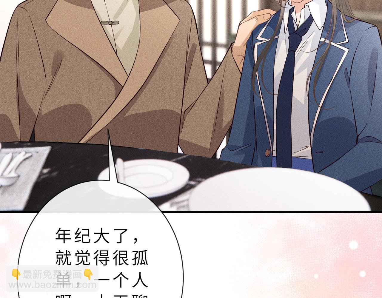 第36话 恭喜你毁容了(1/3)-第36话