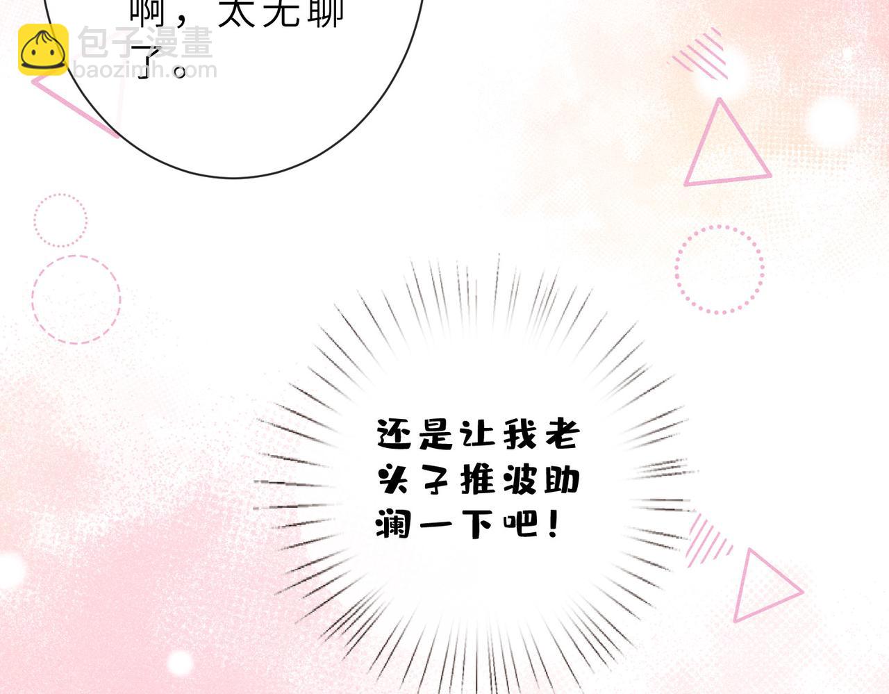 第36话 恭喜你毁容了(1/3)-第36话