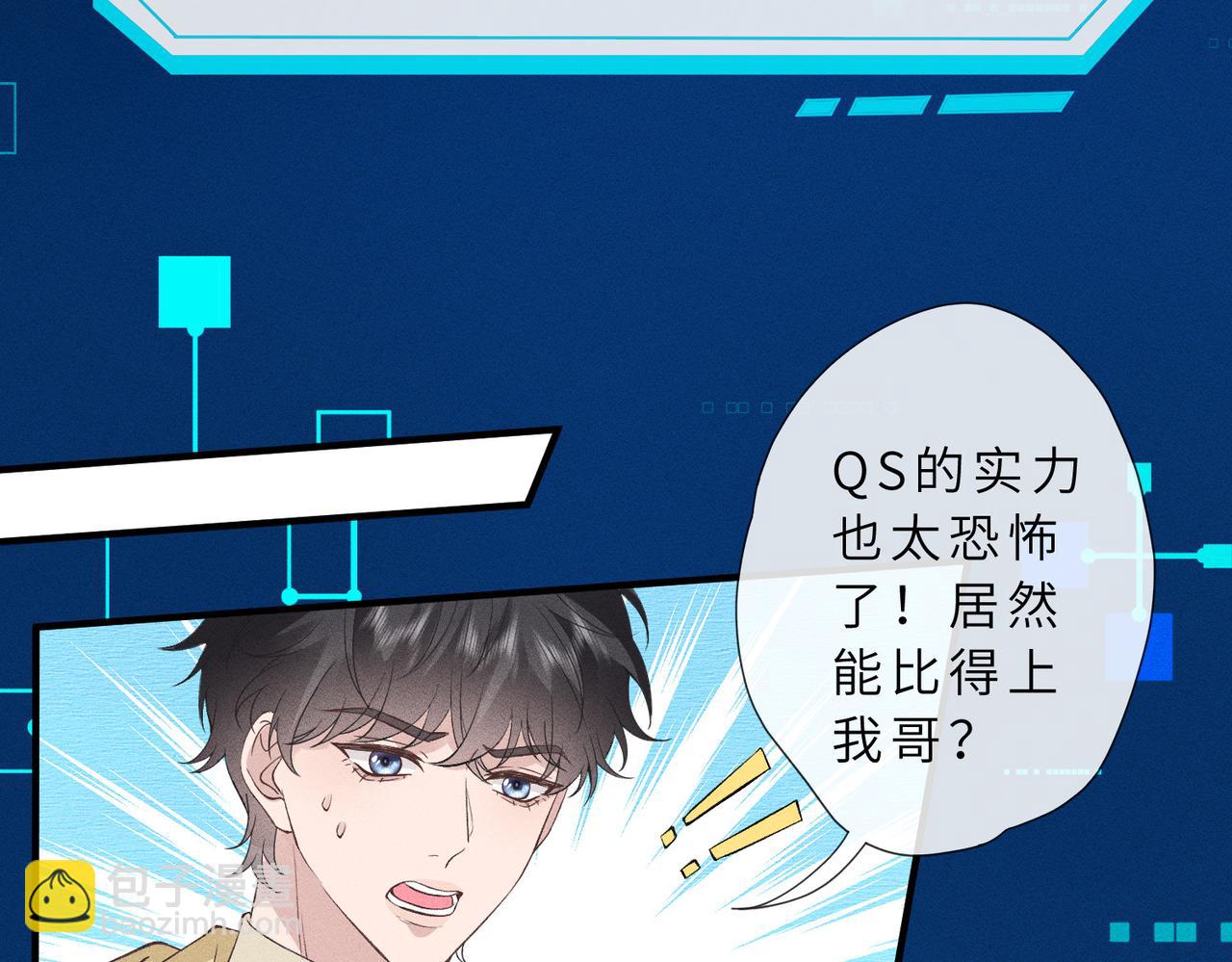 第38话 两大佬并列第一(1/2)-第38话