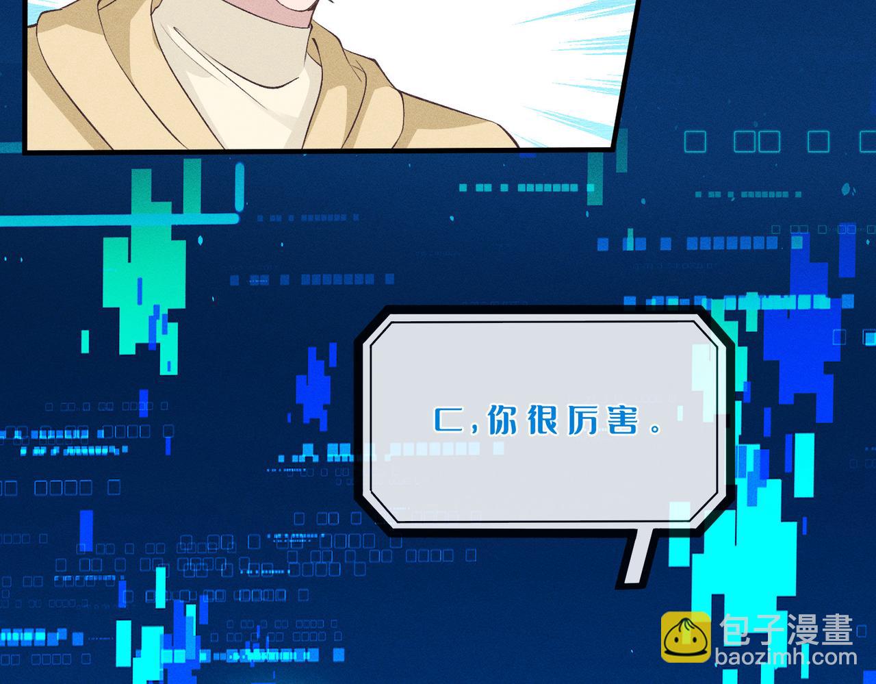 第38话 两大佬并列第一(1/2)-第38话