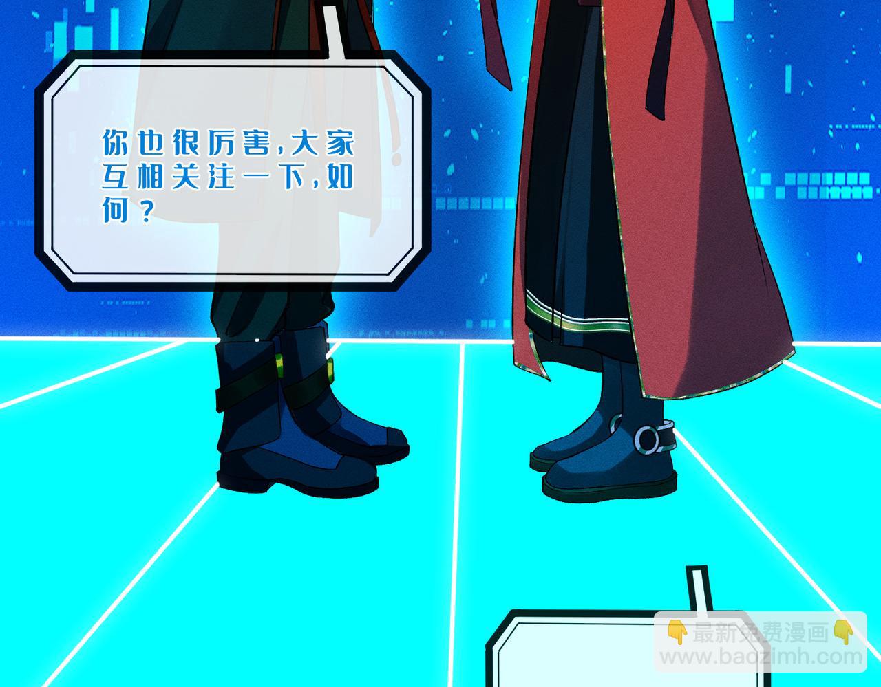 第38话 两大佬并列第一(1/2)-第38话