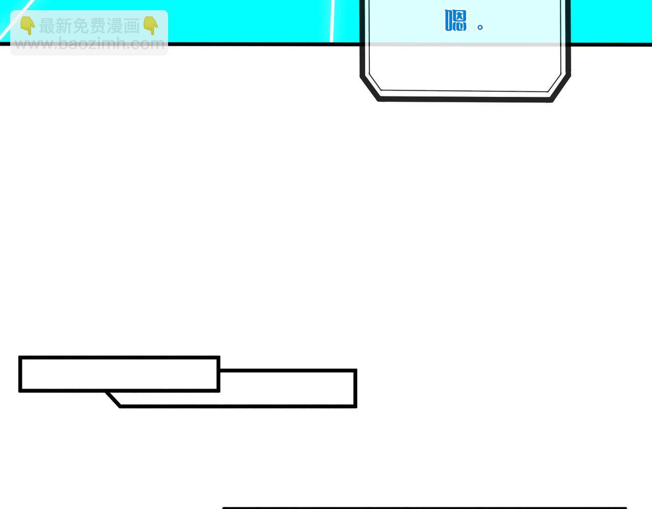 第38话 两大佬并列第一(1/2)-第38话