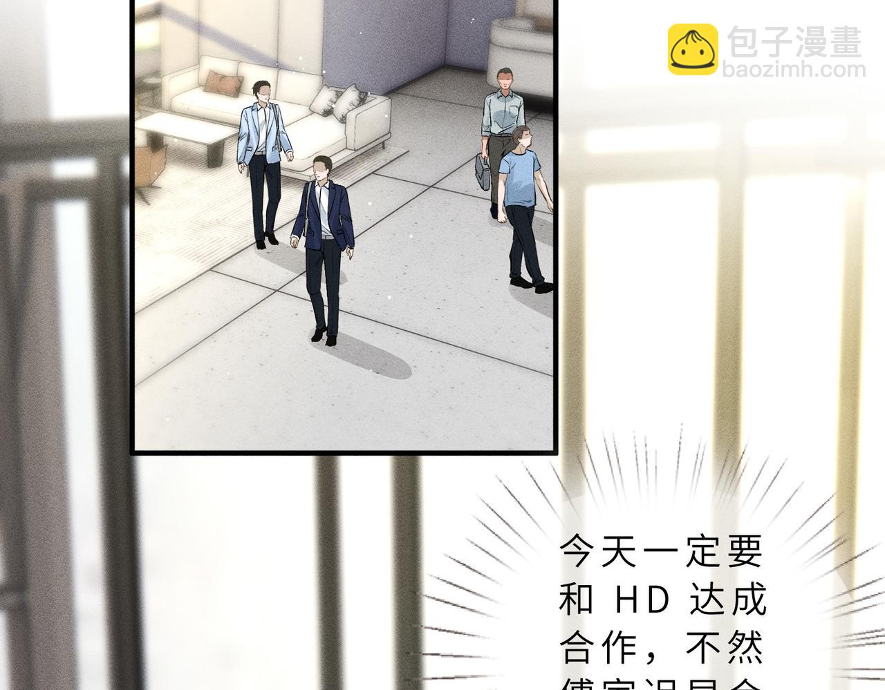 第38话 两大佬并列第一(1/2)-第38话