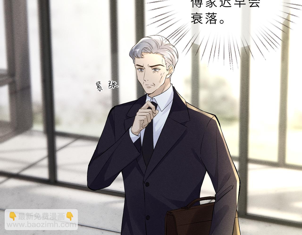 第38话 两大佬并列第一(1/2)-第38话