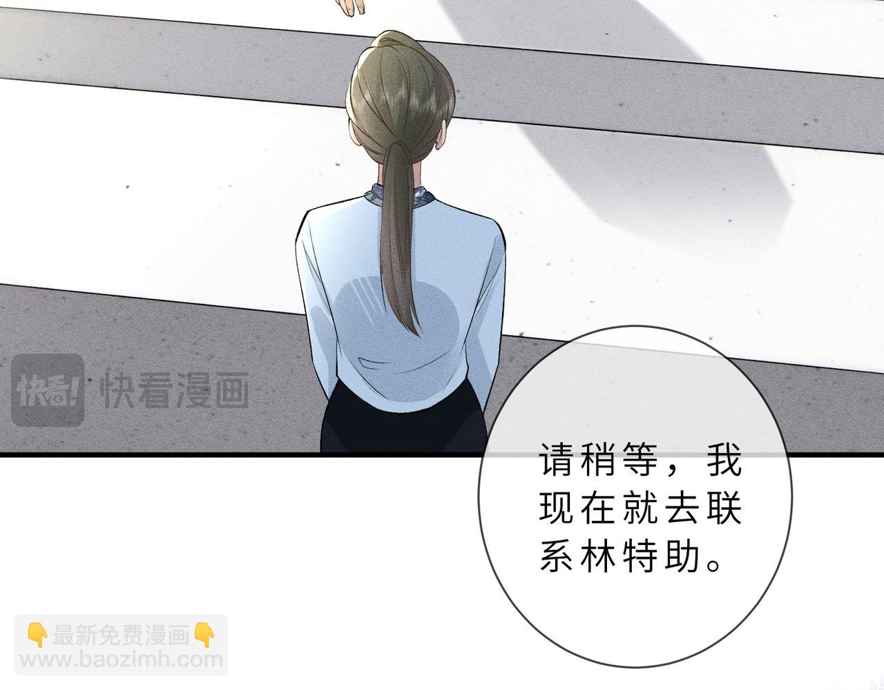 第38话 两大佬并列第一(1/2)-第38话