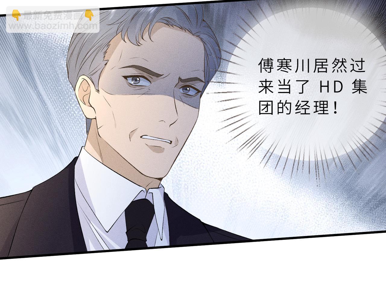 第38话 两大佬并列第一(1/2)-第38话