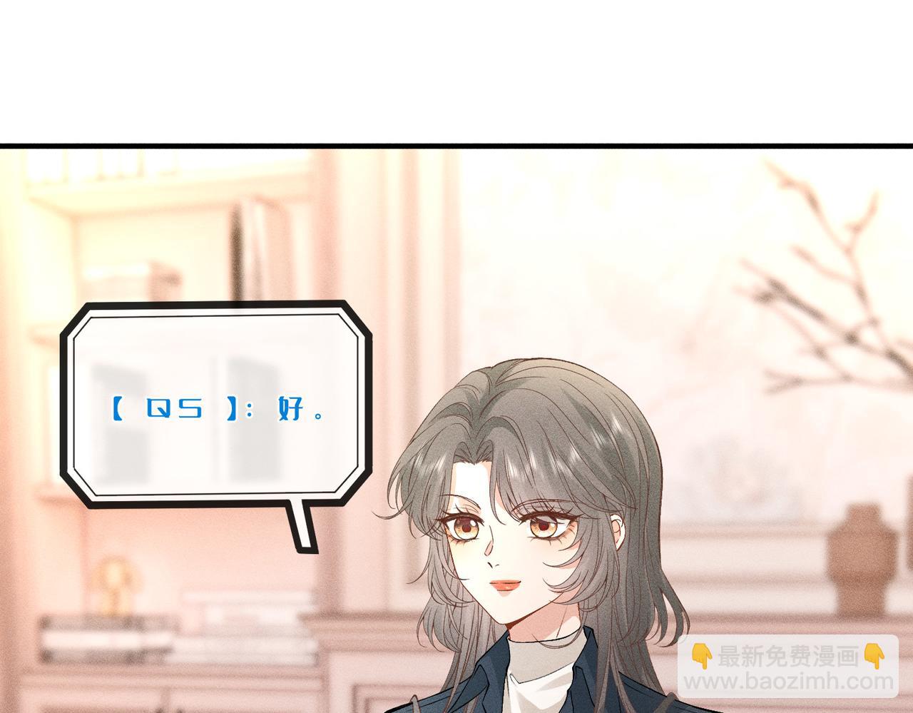 第38话 两大佬并列第一(1/2)-第38话