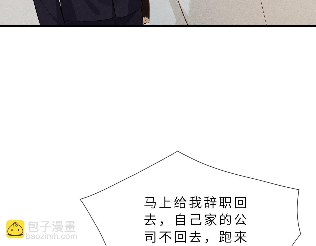 第38话 两大佬并列第一(1/2)-第38话