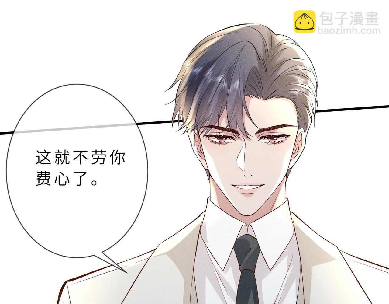 第38话 两大佬并列第一(1/2)-第38话