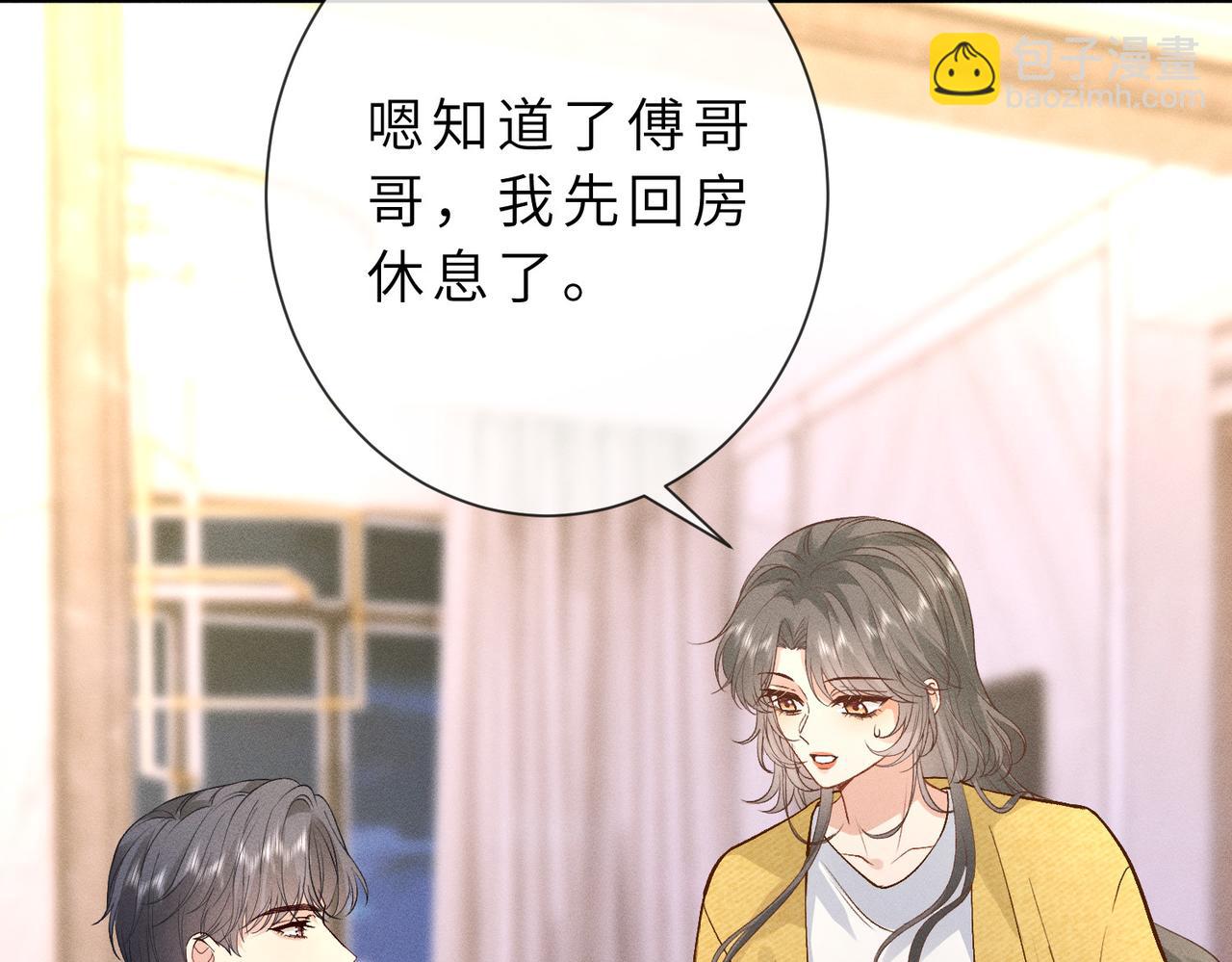 第40话 雨夜的拥抱(1/2)-第40话