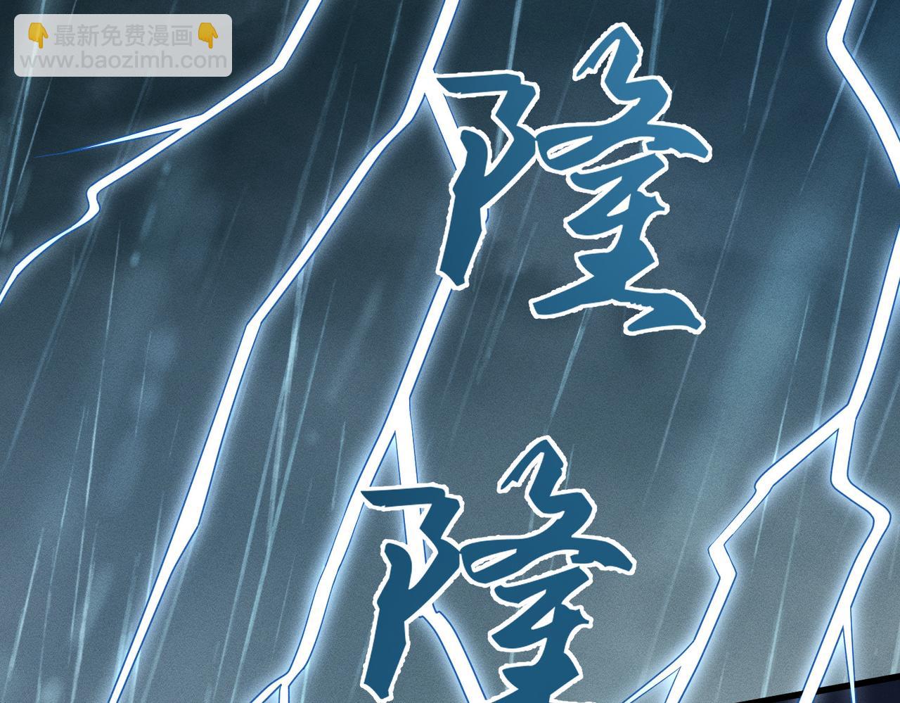 第40话 雨夜的拥抱(1/2)-第40话