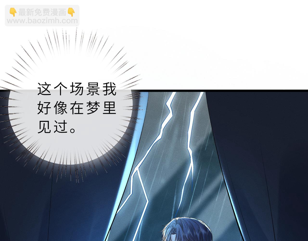 第40话 雨夜的拥抱(1/2)-第40话