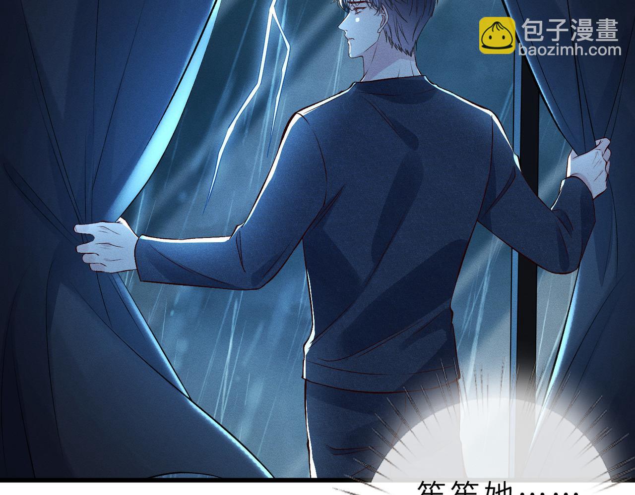 第40话 雨夜的拥抱(1/2)-第40话