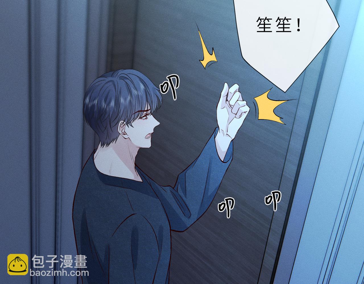 第40话 雨夜的拥抱(1/2)-第40话