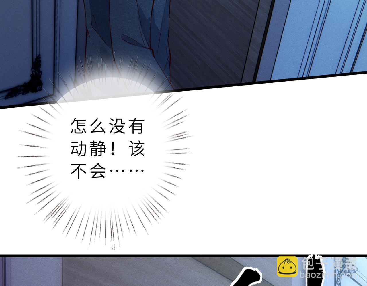 第40话 雨夜的拥抱(1/2)-第40话