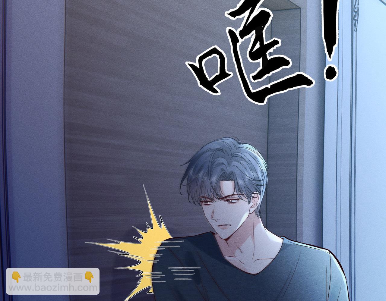 第40话 雨夜的拥抱(1/2)-第40话