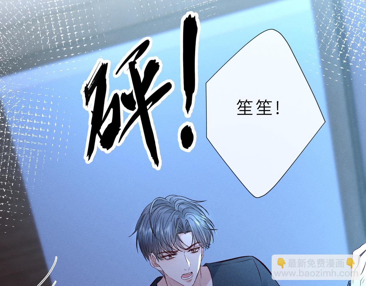 第40话 雨夜的拥抱(1/2)-第40话