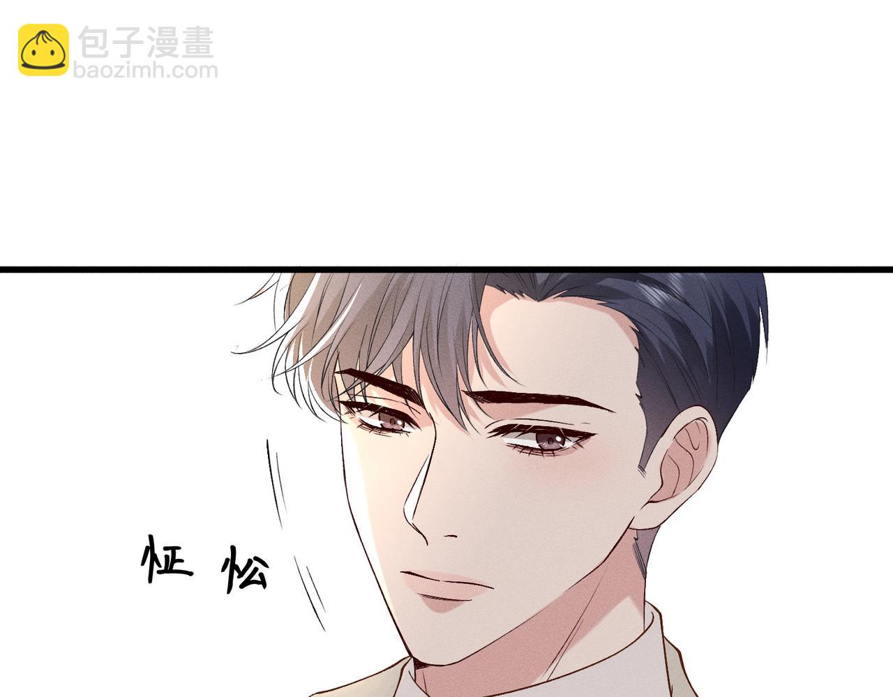 第40话 雨夜的拥抱(1/2)-第40话