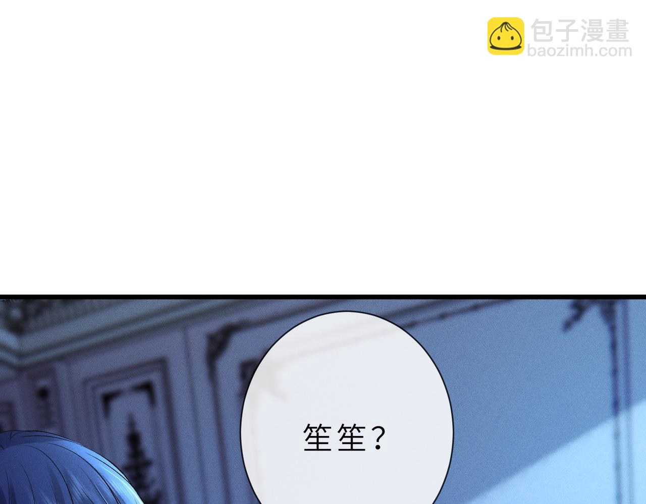 第40话 雨夜的拥抱(1/2)-第40话