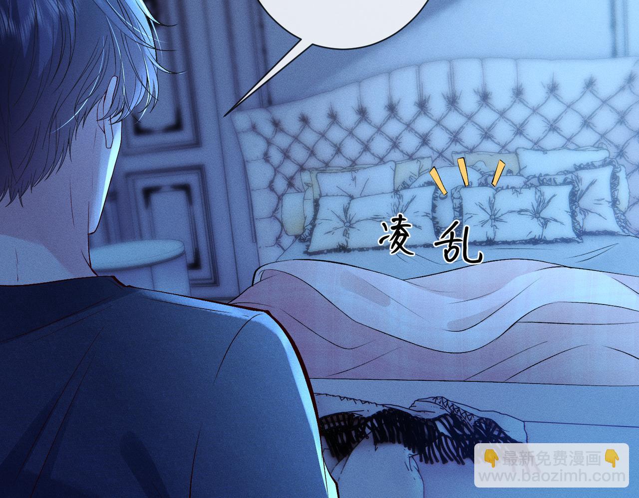 第40话 雨夜的拥抱(1/2)-第40话