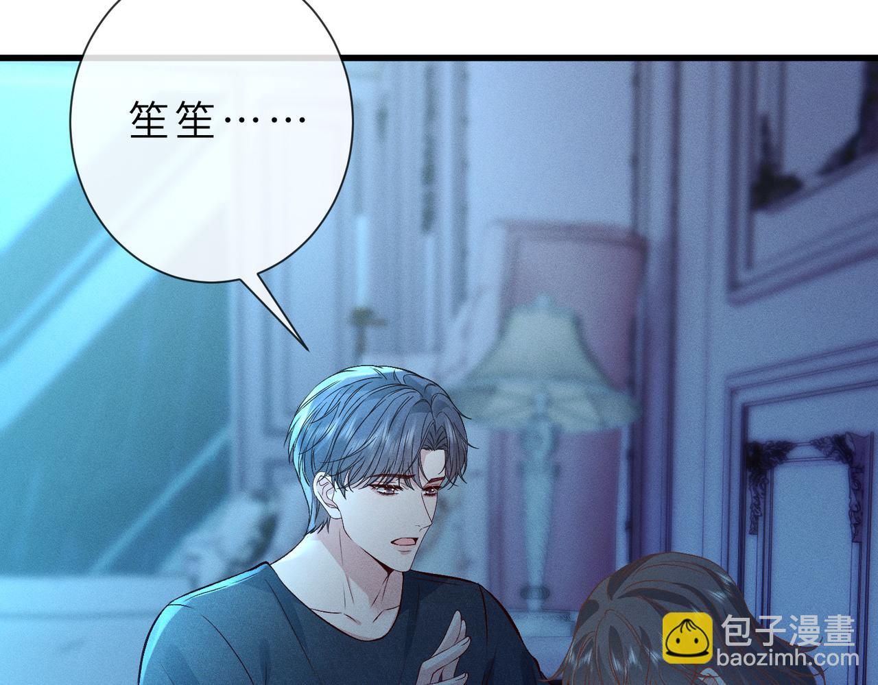 第40话 雨夜的拥抱(1/2)-第40话