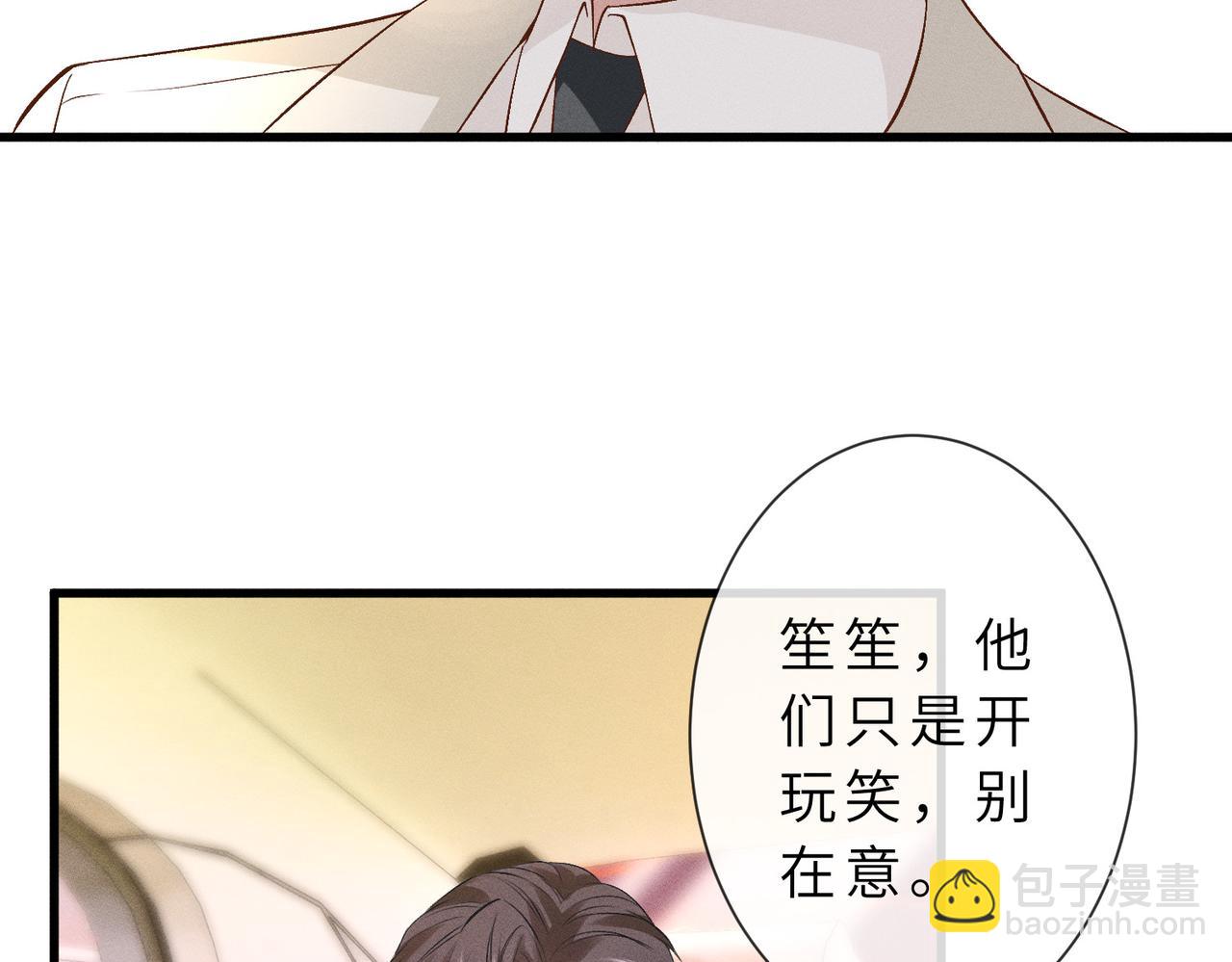 第40话 雨夜的拥抱(1/2)-第40话