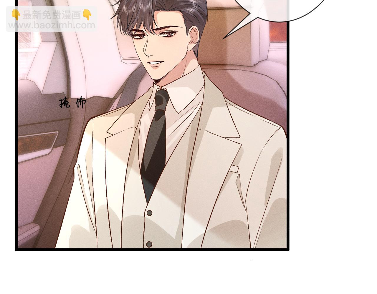 第40话 雨夜的拥抱(1/2)-第40话