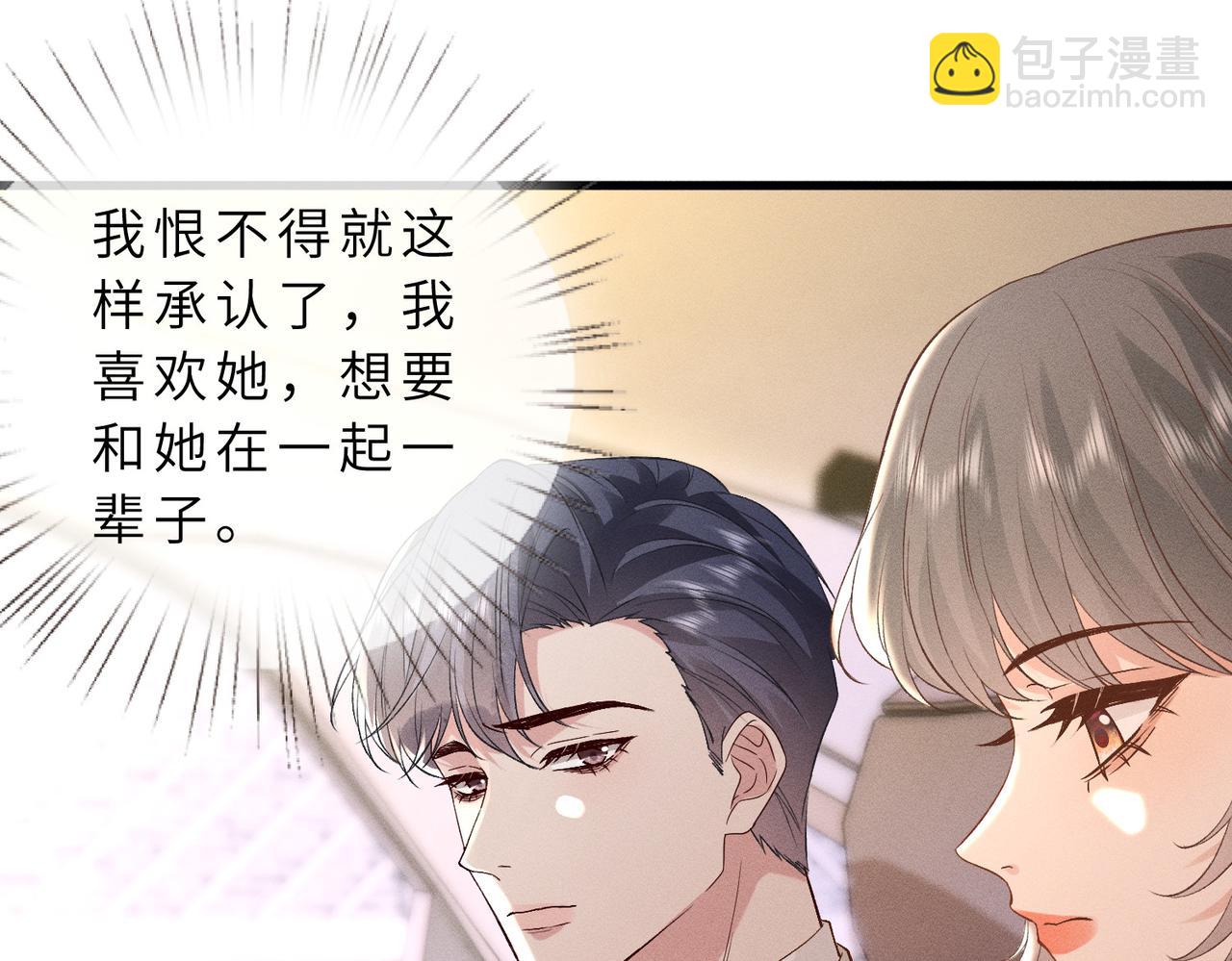 第40话 雨夜的拥抱(1/2)-第40话