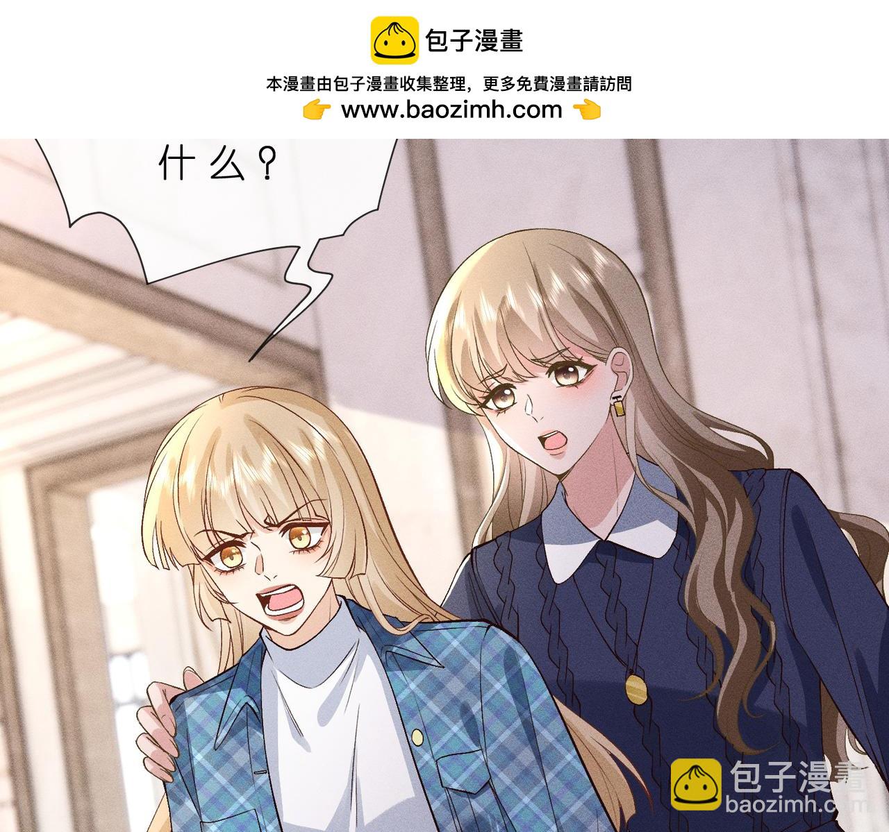 第42话 逐客令(1/2)-第42话