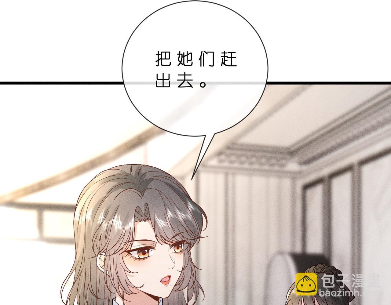 第42话 逐客令(1/2)-第42话