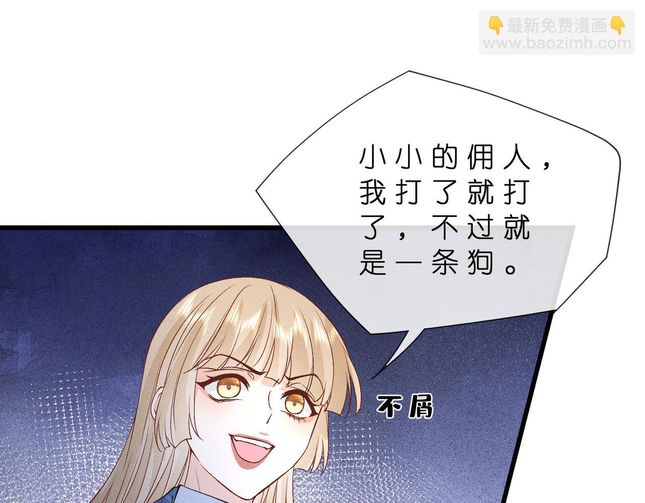 第42话 逐客令(1/2)-第42话