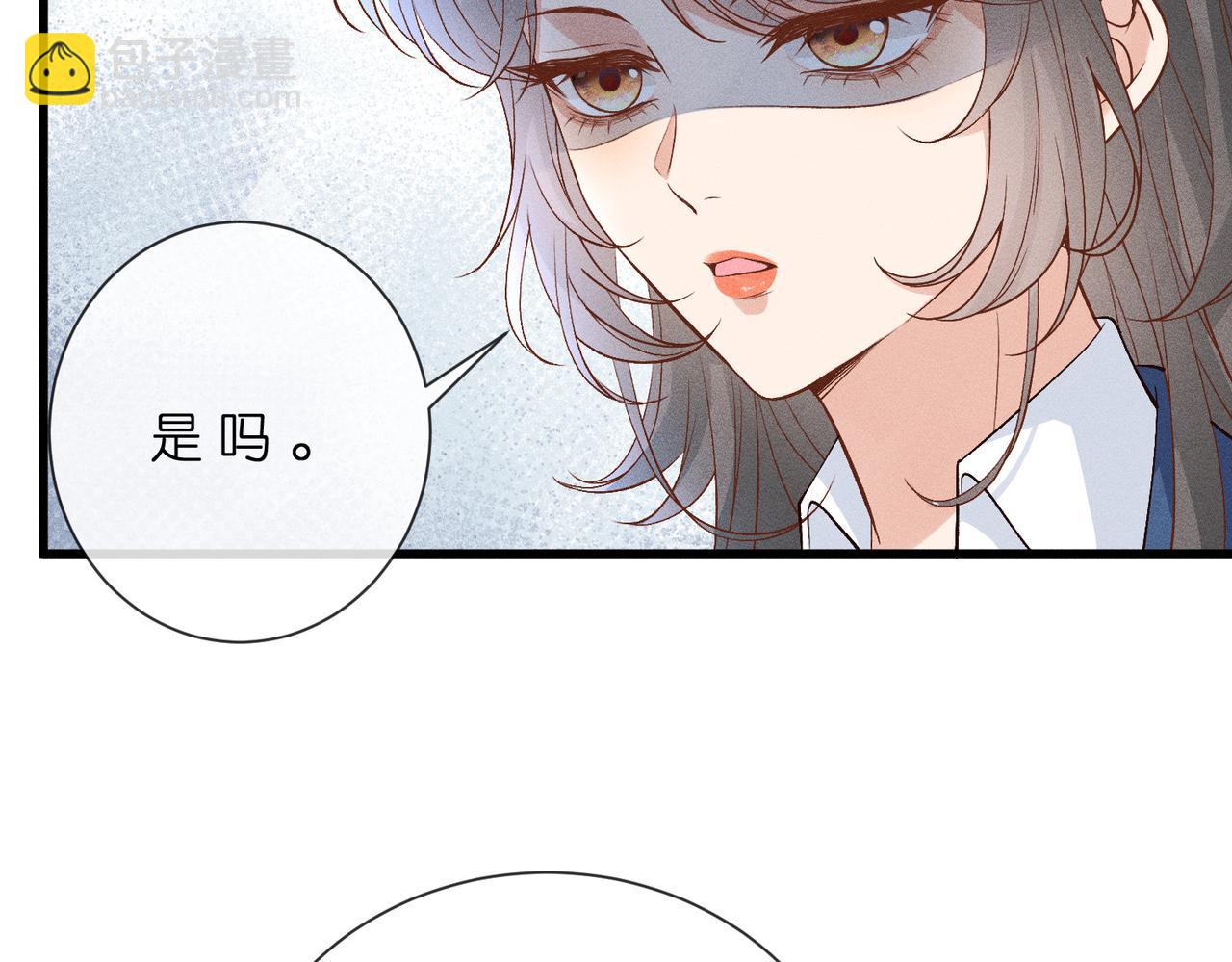 第42话 逐客令(1/2)-第42话