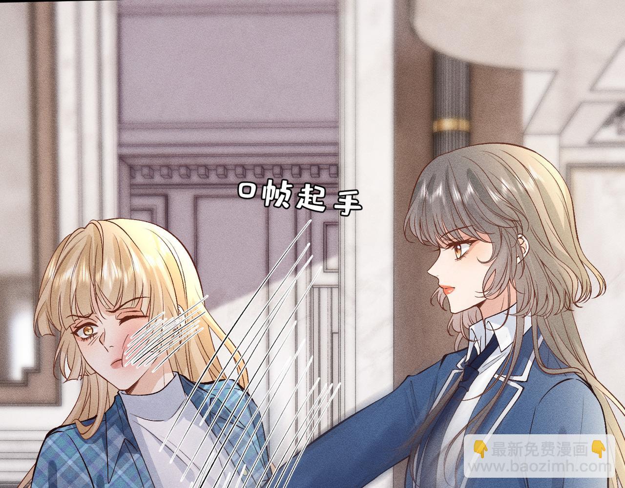 第42话 逐客令(1/2)-第42话