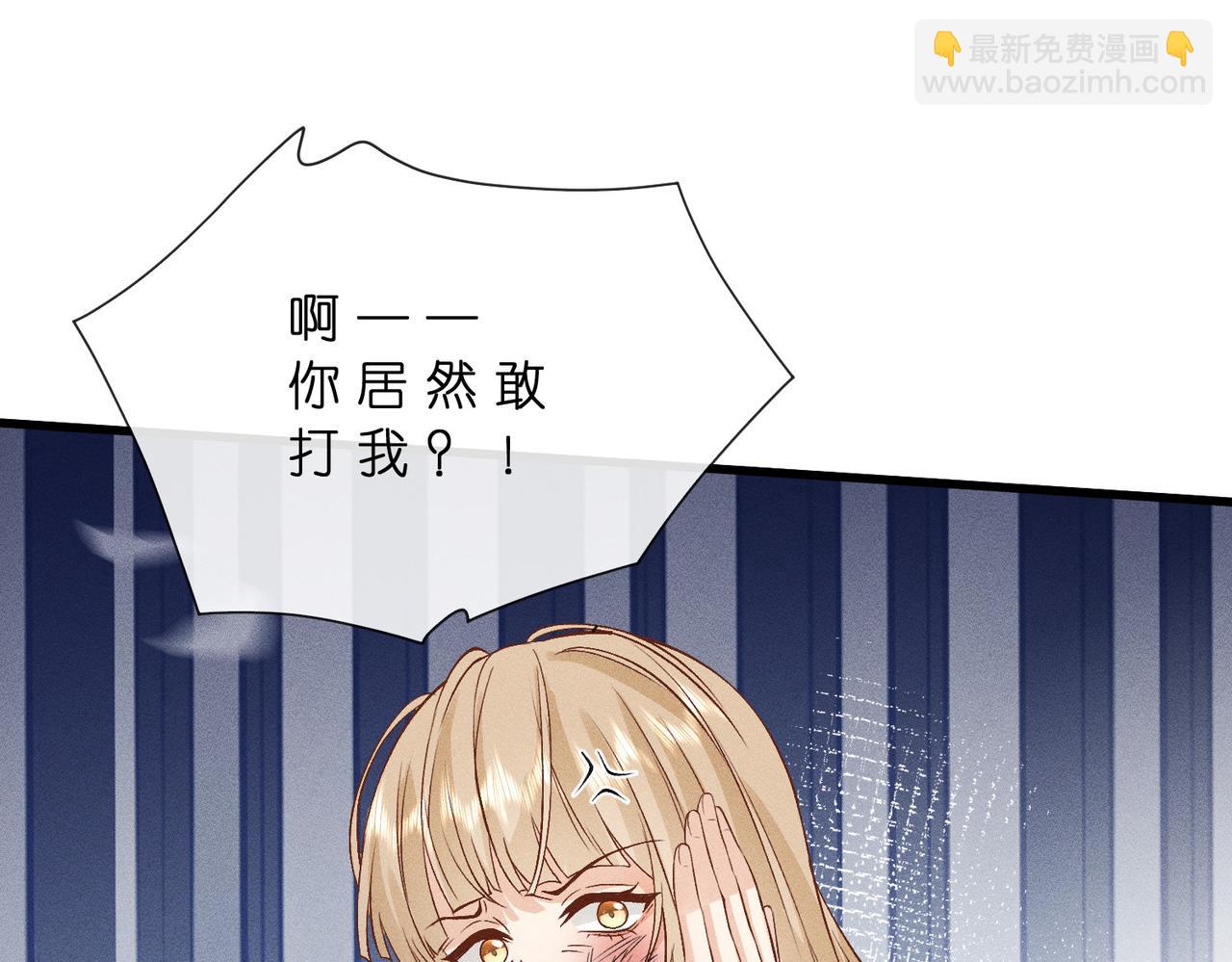 第42话 逐客令(1/2)-第42话